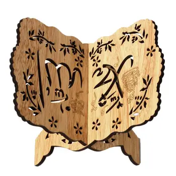 

Wooden Eid al-Fitr Islamic book shelf Bible frame Kuran Quran Koran Holy Book Stand Holder Rehal Islam Home Decoration #4W