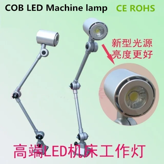 10W-led-machine-lamp