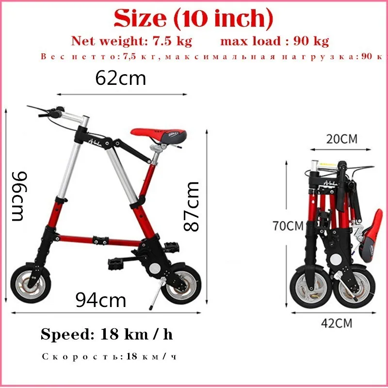 City Elf Bike 8 / 10 Inch Aluminum Alloy Ultra Light Mini Folding Bicycle Shopping Subway Travel Portable Pocket Unisex Cyclling