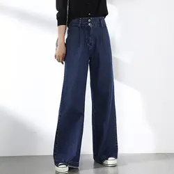 Женские синие повседневные джинсы с высокой талией 2019 весна осень винтажные свободные джинсы Femme уличная Широкие джинсовые брюки