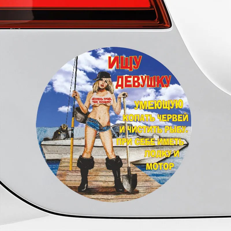 

Beauty Car Sticker Creative Window PVC Bomb for Cars Styling Automobiles Waterproof Personalized Tuning Wall Decals 15x15