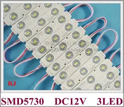 Инъекций светодио дный световой модуль с объектив водонепроницаемый DC12V SMD 5730 3 светодио дный 1,5 Вт 150lm 75 мм (L) * 15 мм (Ш) * 5 мм (H) Новый дизайн