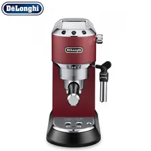 Рожковая кофеварка De'Longhi Dedica EC 685.R