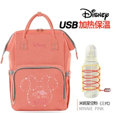 Disney Lover шаблон теплоизоляционная сумка высокой емкости Детские бутылочки для кормления сумки для подгузников Оксфорд USB изоляционные сумки