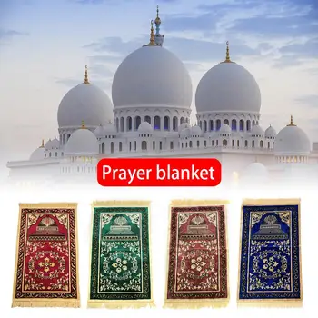

Rectangular Cashmere Muslim Rug Worship Pilgrimage Blanket Vintage Carpet Islamic Travel Prayer Carpet P35