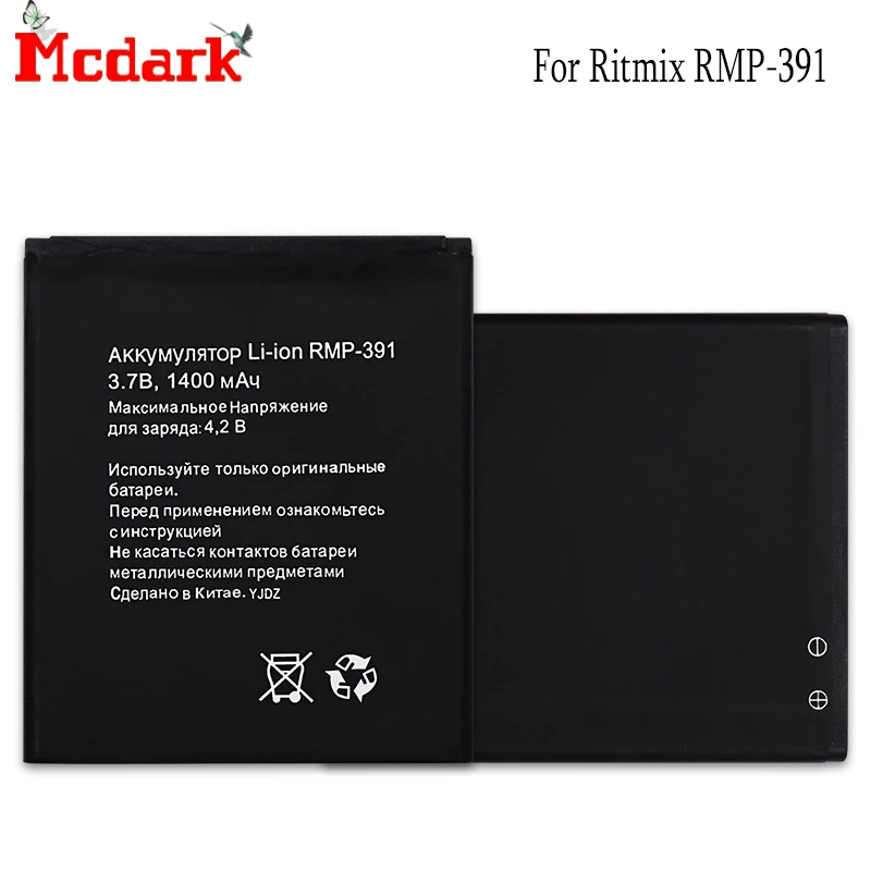 Mcdark For Ritmix RMP-391 Battery Replacement High Quality 1400mAh Back Up Bateria Smart Phone | Мобильные телефоны и