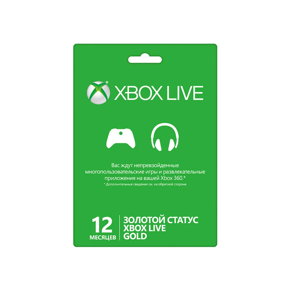 

Xbox LIVE: GOLD карта подписки 12 месяцев (5J-00022)