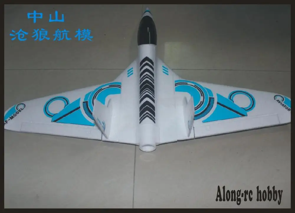 Горячая RC самолет FUN JET FLYWING(Авиатор) плоская модель RC хобби высокоскоростной гоночный Летающий крыло есть набор или PNP Набор