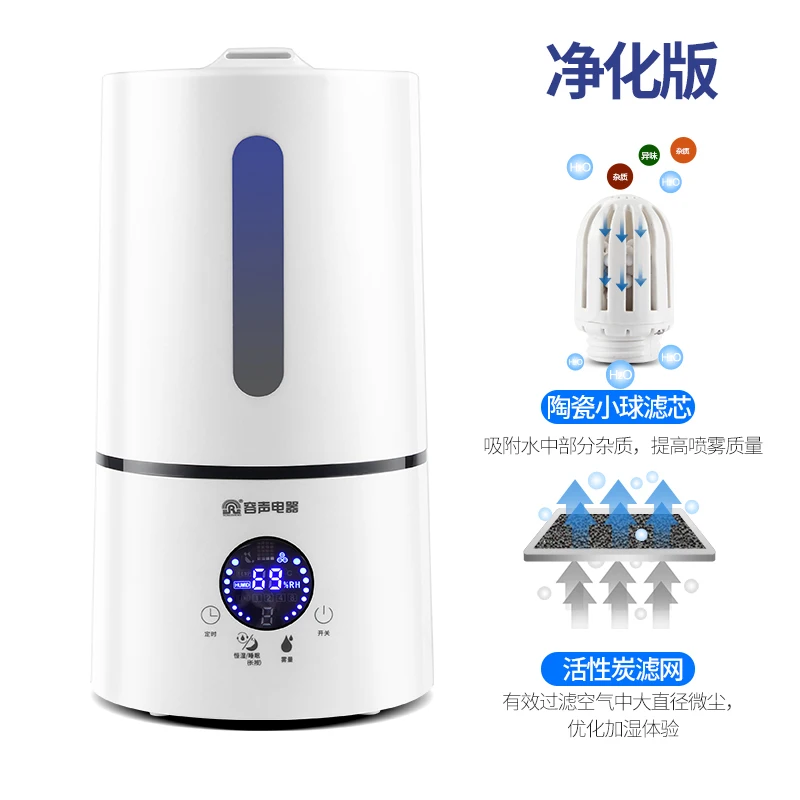 

0PH-67 Air Humidifier Home Quiet Bedroom Office Air Conditioning Purification Mini Mini Aromatherapy Machine