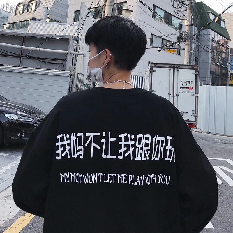 2019 Spring New Pattern I Mum Not Let I With You Play Printing cotton o neck t shirts for Men And Women Lovers Tide summer top 2019 Spring New Pattern I Mum Not Let I With You Play Printing cotton o neck t shirts for Men And Women Lovers Tide summer top