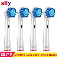 4X EB17 электрические насадки для зубных щеток для Braun Oral B Vitality Triumph чувствительные насадки для ухода за деснами сменные насадки для зубных щеток