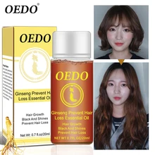 OEDO 20 мл, экстракт женьшеня для роста волос, предотвращающий выпадение волос, восстановление жидких повреждений, плотное быстрое восстановление роста волос