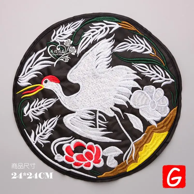 

GUGUTREE embroidery big crane patches bird patches badges applique patches for clothing DX-121