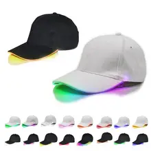 Светодиодный фонарик, бейсболка, модный светодиодный, светящаяся, для клуба вечерние, черные, хлопковые, мужские шапки, повседневная Кепка, бейсбольная Кепка унисекс для женщин