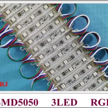 5050 Светодиодный модуль водонепроницаемый SMD 5050 RGB светодиодный Светодиодный модуль подсветки буквы channel, предназначенны для DC12V 0,72 W 3 светодиодный/за штуку FedEx