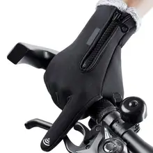 Ветрозащитные перчатки на открытом воздухе Нескользящие перчатки с сенсорным экраном на молнии Зимние флисовые теплые спортивные велосипедные лыжные перчатки для альпинизма