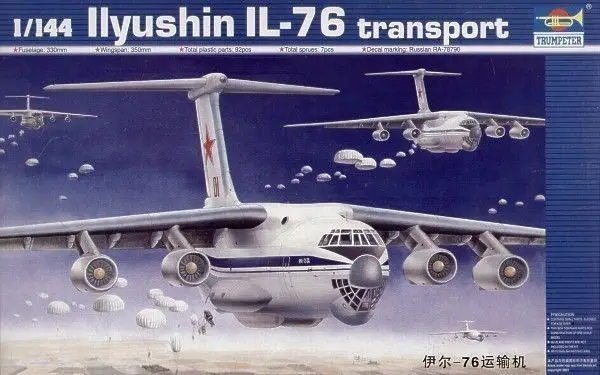 Trumpeter 1/144 03901 IIyushin IL-76 транспорт | Игрушки и хобби