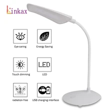 Настольная лампа с сенсорным сенсором и 3 режимами, вращающийся на 360 градусов светодиодный светильник с защитой глаз, настольный светильник с диммером, Перезаряжаемый USB светодиодный Настольный светильник