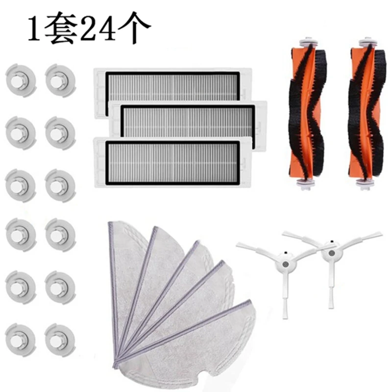 Вставка из ткани для швабры мокрой уборки фильтр сбоку круглая щетка подходит для Xiaomi Roborock робот S50 S51 пылесос запасных Запчасти Наборы