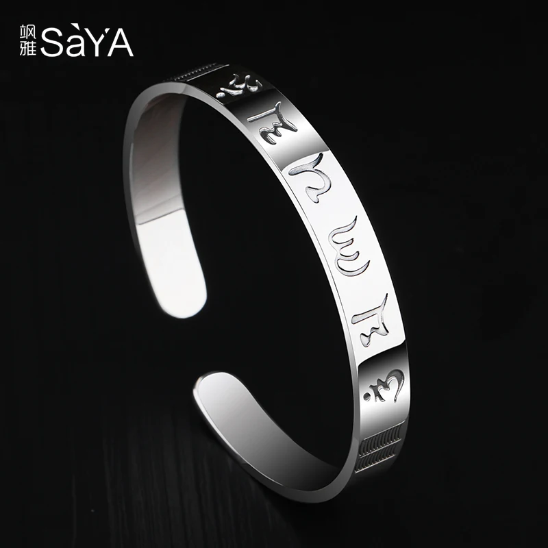 

Saya Brand 8mm Width Man Solid 999 Sterling Silver Bangle Carve Tibetan Buddhist Six True Syllable Open Bracelets 25g Adjustable