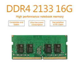 Memoria Оперативная память полностью совместимый компьютер аксессуар DDR4 2133 4G/8G/16G PC4-17000 для Тетрадь
