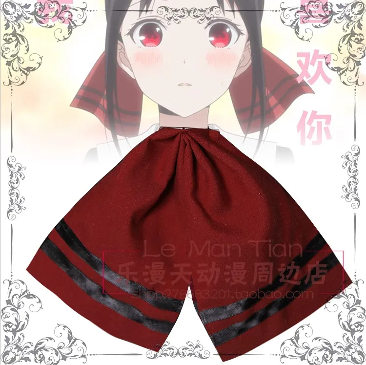 

Shinomiya Kaguya Kaguya-sama: Love is War Kaguya-sama wa Kokurasetai: Tensai-tachi no Renai Zunousen Black Wig Cosplay Headwear