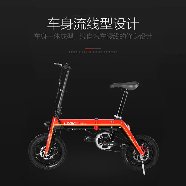 motor driven bicycle