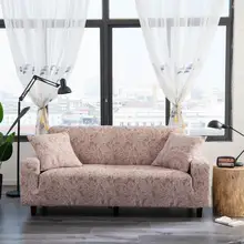 360 все включено чехол для дивана утолщенная эластичная плотная крышка Ткань Нескользящая подушка грязеотталкивающий винтажный узор элегантный стиль