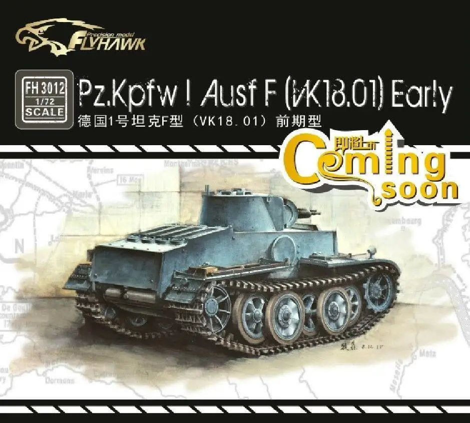 Flyhawk 3012 1/72 Pz. Kpfw I Ausf F(VK18.01) раннее высокое качество