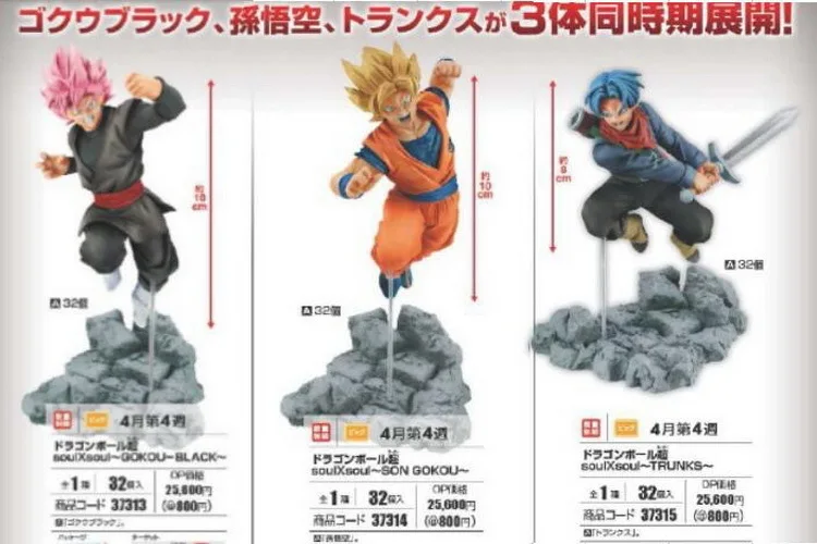 Hot Anime Dragon Ball Soul Xsoul - Son Goku Trunks Goku - Black Saiyan Bardock PVC Action Figure Model Doll Toy Gift