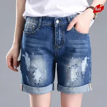 Рваные и потёртые джинсовые шорты Джинсы женские повседневные высокая посадка на пуговице прямые брюки летние модные узкие джинсы Большие размеры O8R2