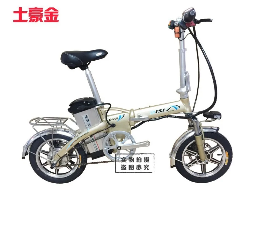 Mountain Electric Bicycle Speed Fat Ebike 21 Snow 48 V Lithium Battery Hybrid Bicycle Motor Grease folding bike Aluminum Mountain Electric Bicycle Speed Fat Ebike 21 Snow 48 V Lithium Battery Hybrid Bicycle Motor Grease folding bike Aluminum