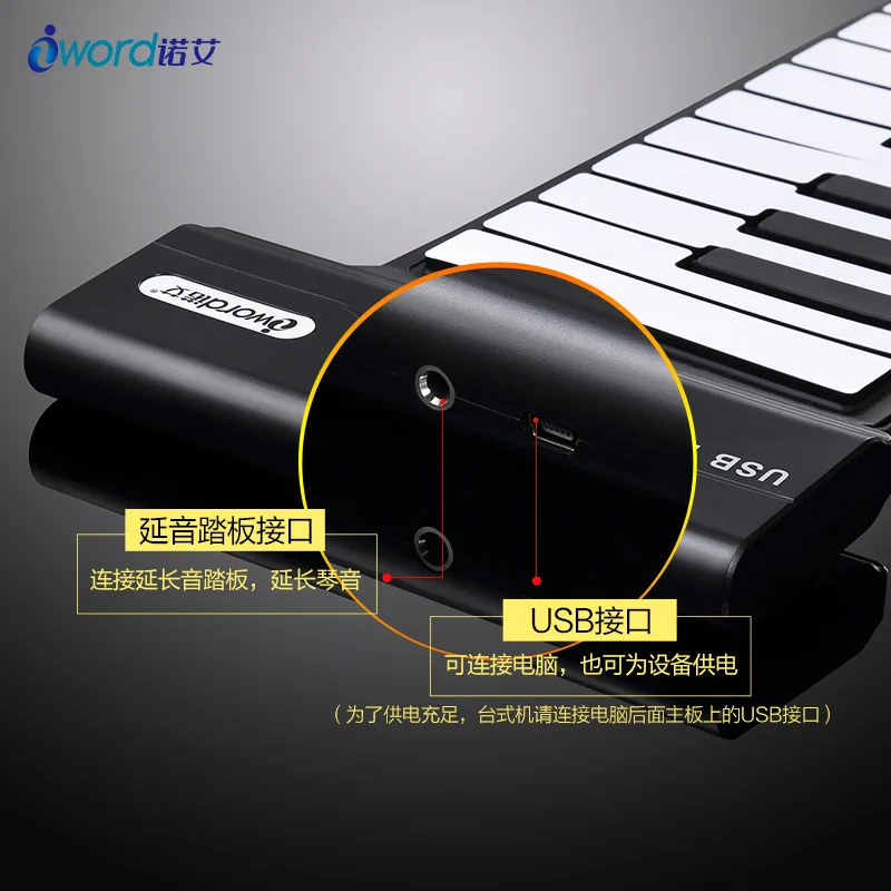 Новинка 2019 умная рулонная эргономичная Usb Midi клавиатура с 88 клавишами рулон
