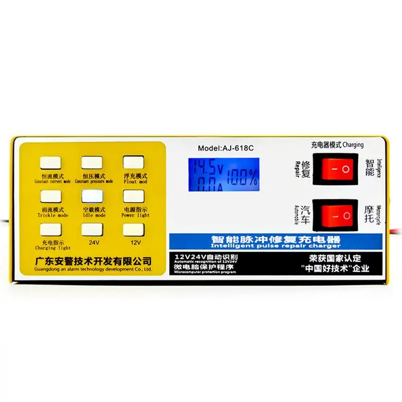 

Car Battery Charger High-Power Intelligent Pulse Repair Lead-Acid Battery Charger Suitable For A Variety Of Car Batteries Red