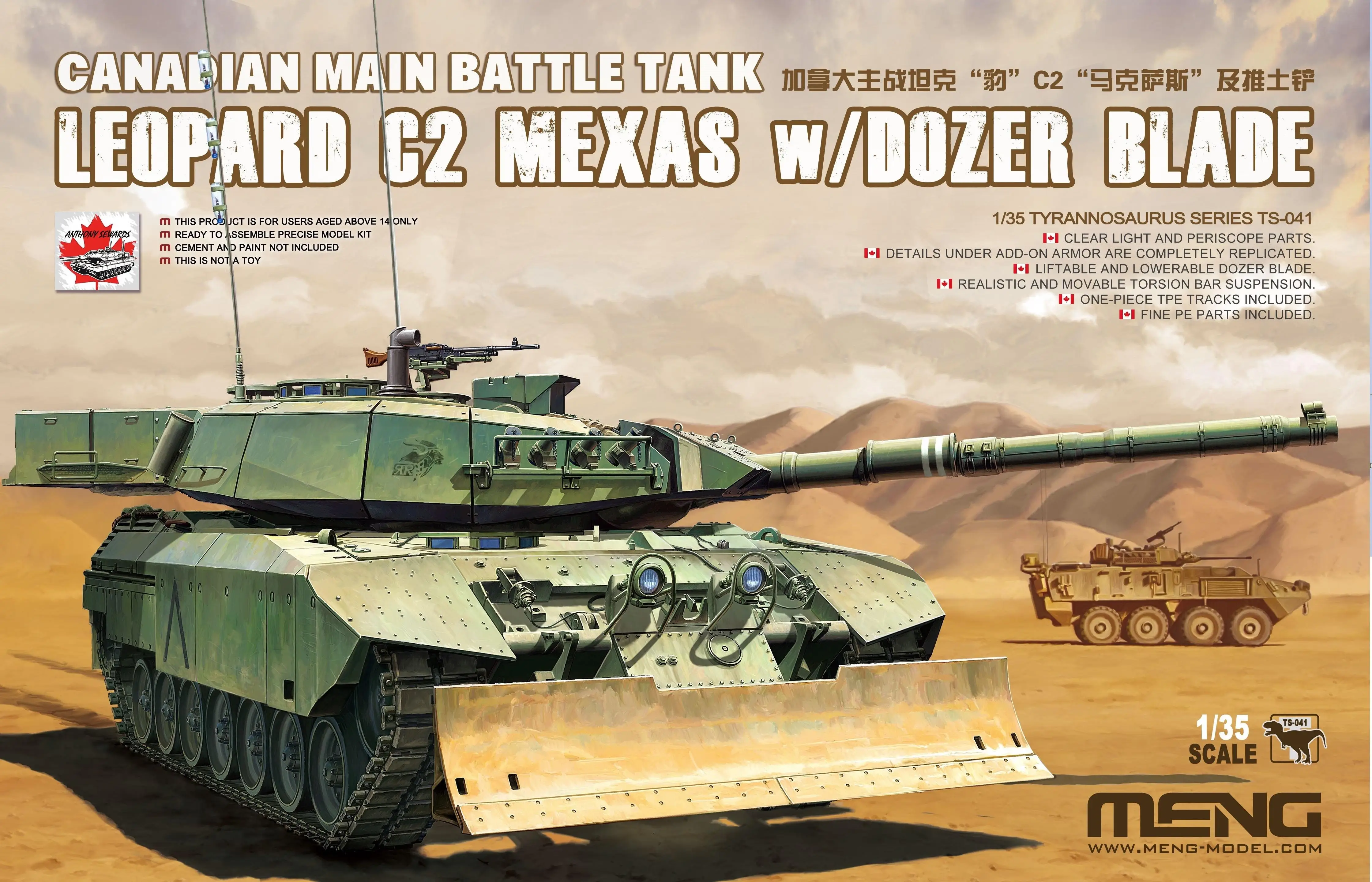 MENG МОДЕЛЬ TS-041 канадский основной боевой танк Leopard C2 MEXAS w/новейший Dozer Blade | Игрушки