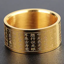 Будда кольцо со священным писанием мужчины-сердце Sutra Of Prajna Paramita Китайский Характер буддийский нержавеющая сталь кольцо палец