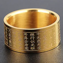 Buddha Scriptures Ring Men - The Heart Sutra Of Prajna Paramita Chinese Character Buddhist Stainless Steel Ring Finger Band