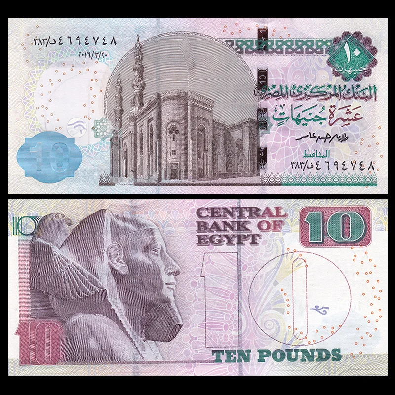 

Egypt 10 Ppunds, 2016-17, P-64, UNC, Uncirculated, Banknotes, Collection, Gift, Africa, Genuine Original Paper Notes