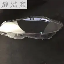 Frente faróis faróis de vidro máscara de lâmpada tampa da lâmpada shell transparente máscaras Para Jaguar XJ 2010-2018