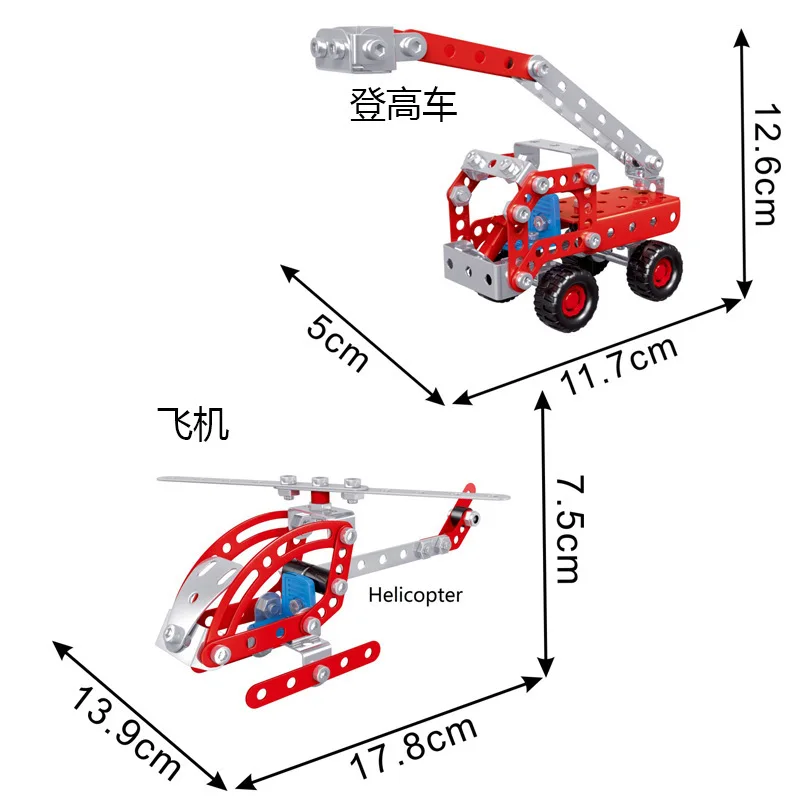 Четыре в одном металлическом пожарном двигателе серии сборка строительных блоков игрушки Дети Alpinia оксифилла демонтаж сплава модель