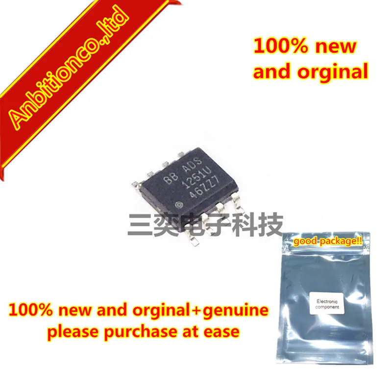 2 шт. 100% новый и оригинальный ADS1251U/2K5 SOP-8 24-разрядный ADC низкомощный