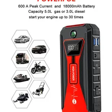 Автомобиль скачок стартер Портативный 12 В светодио дный Батарея Зарядное устройство Booster чрезвычайных Мощность банка с Campass запуска дизельный двигатель автомобиля