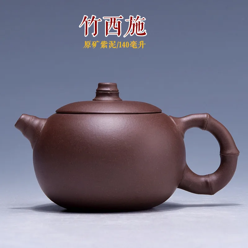 

Raw Ore Famous Full Manual Dark-red Enameled Pottery Teapot Sketch Kungfu Online Bamboo Section Xi Shi Kettle Teapot Have