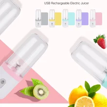 Портативный Бытовая мини USB Перезаряжаемые электрическая соковыжималка