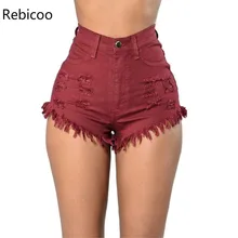 *#Best Price Woman Summer Sexy Elastic High Waist Pockets Jeans Short Casual Shorts Women Fashion Solid Tassel Frayed Denim Shorts *#Best Price Woman Summer Sexy Elastic High Waist Pockets Jeans Short Casual Shorts Women Fashion Solid Tassel Frayed Denim Shorts