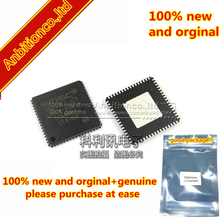 2pcs 100% new and orginal USB2517-JZX QFN64 SMSC USB2517-JZQ USB 2.0 Hi-Speed Hub Controller in stock | Мобильные телефоны и