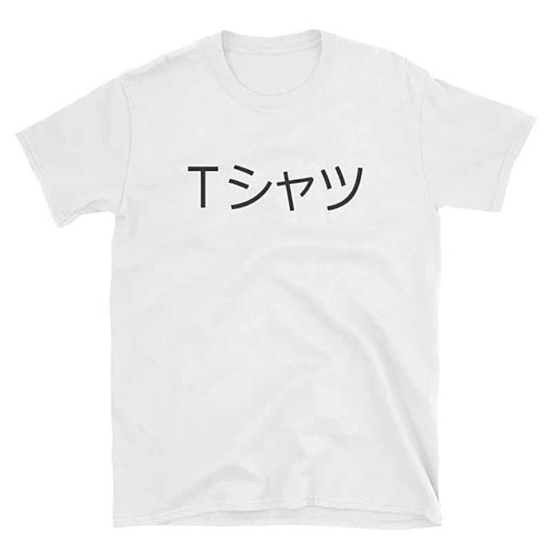 T Shirt Men Harajuku T-shirt Tops Cotton Tshirt Men Clothes 2018 Fashion Streetwear My Hero Academy Oversized T Shirt XS-3XL T Shirt Men Harajuku T-shirt Tops Cotton Tshirt Men Clothes 2018 Fashion Streetwear My Hero Academy Oversized T Shirt XS-3XL