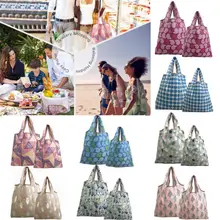 2 шт., складная сумка для покупок, сумка для супермаркета, большая сумка для покупок