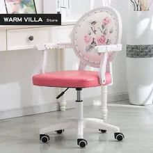 Европейский дом Европейский для работы в офисном столе Конференц-персонала основной Сев стул спинка Специальный домашний