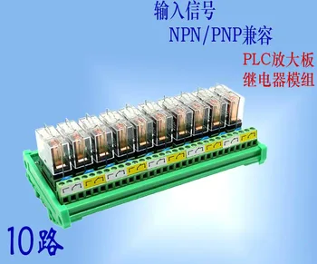 

10-way Relay Module PLC Amplifier Board PNP/NPN Universal Open-close Output Board